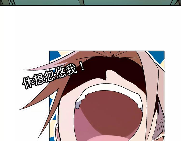 第33话 保护动物！？(1/2)-第34话
