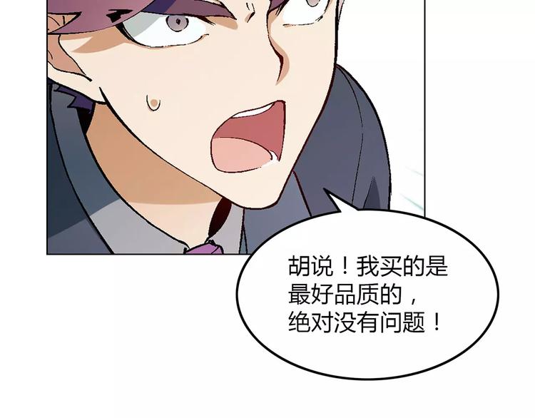 第35话 危机(1/2)-第36话