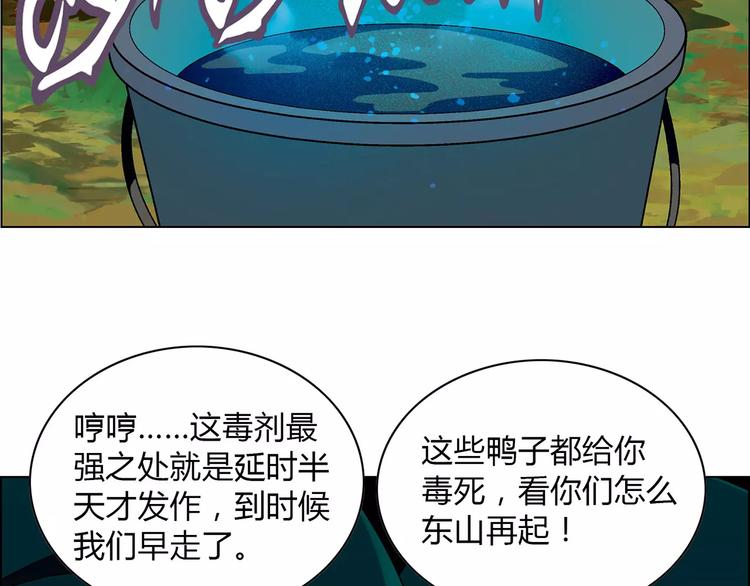 第35话 危机(1/2)-第36话
