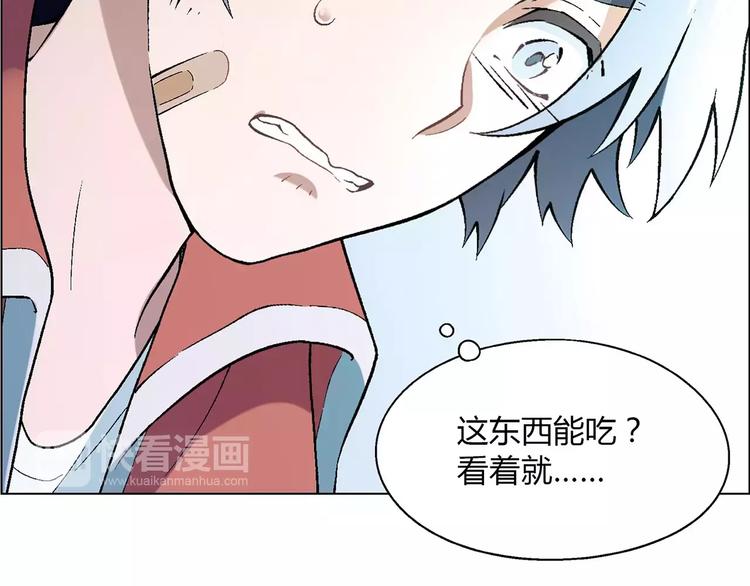第35话 危机(1/2)-第36话