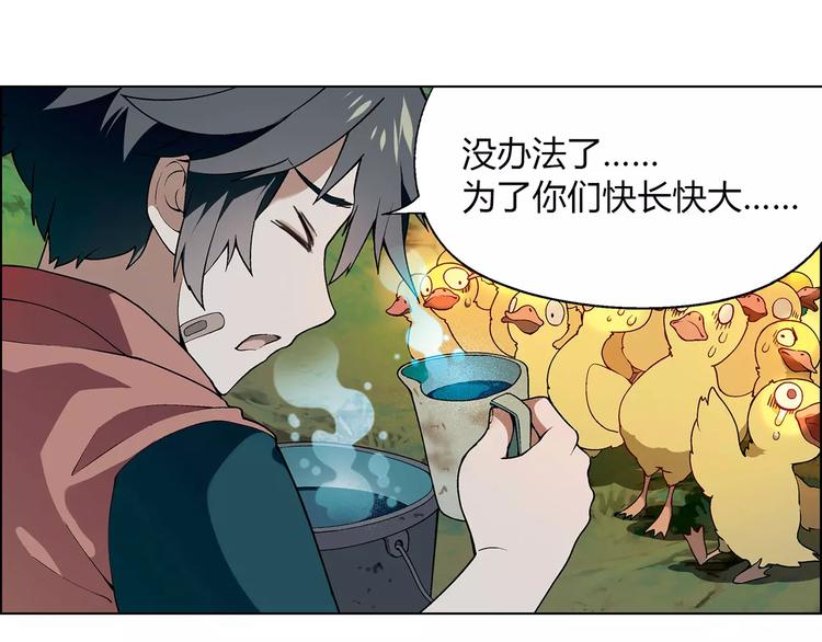 第35话 危机(1/2)-第36话