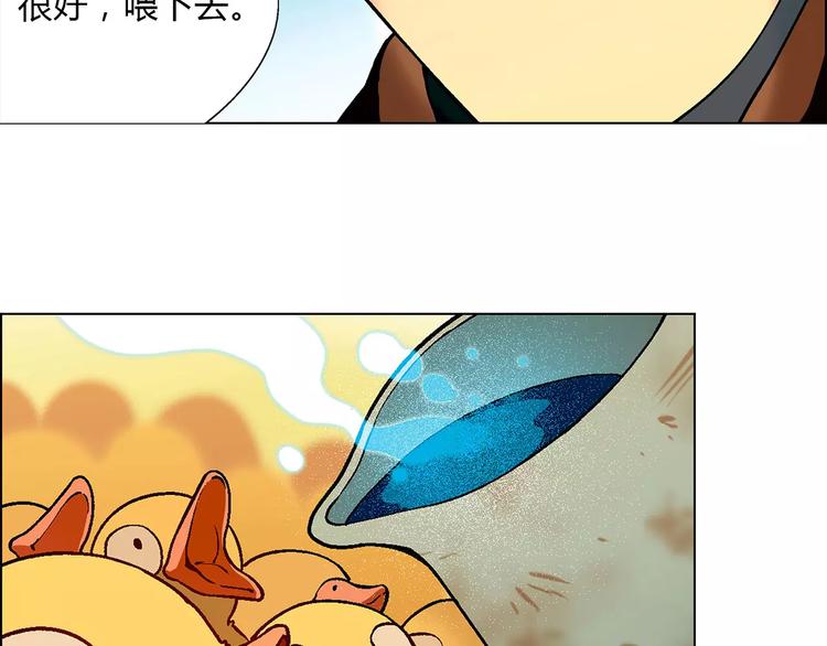 第35话 危机(1/2)-第36话