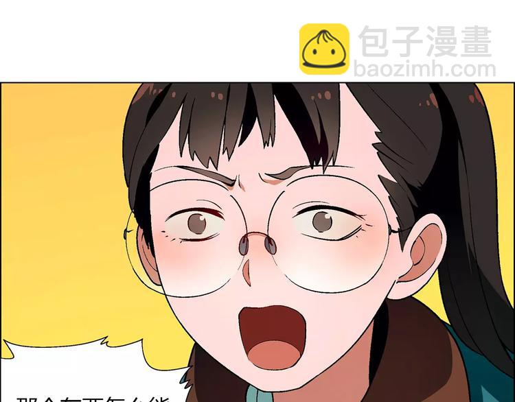 第35话 危机(1/2)-第36话
