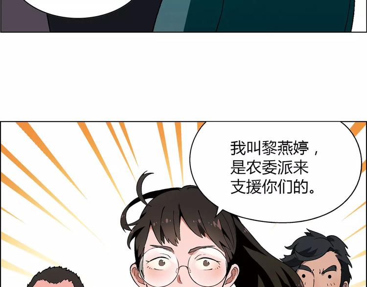 第35话 危机(1/2)-第36话