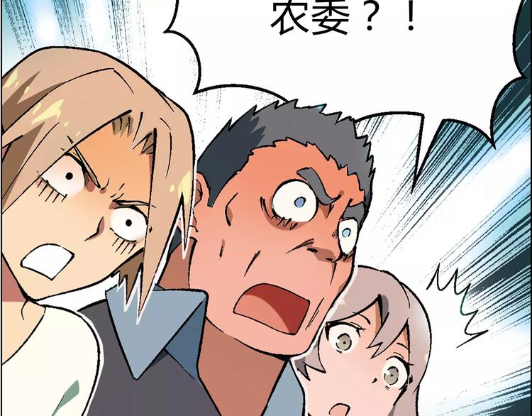 第35话 危机(1/2)-第36话