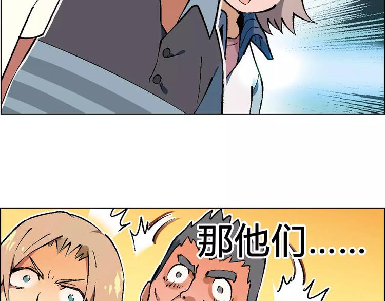 第35话 危机(1/2)-第36话