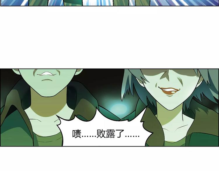 第35话 危机(1/2)-第36话