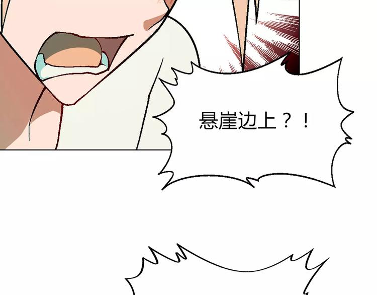 第35话 危机(1/2)-第36话