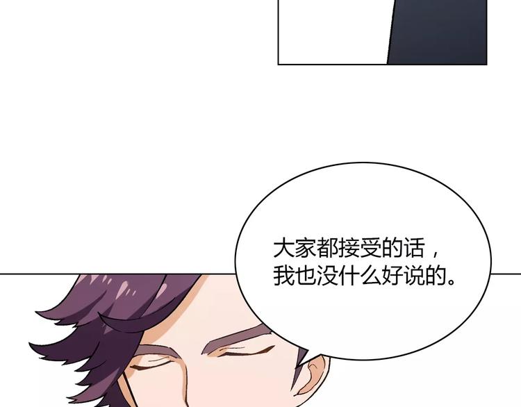 第37话 游泳要从小抓起(1/2)-第38话