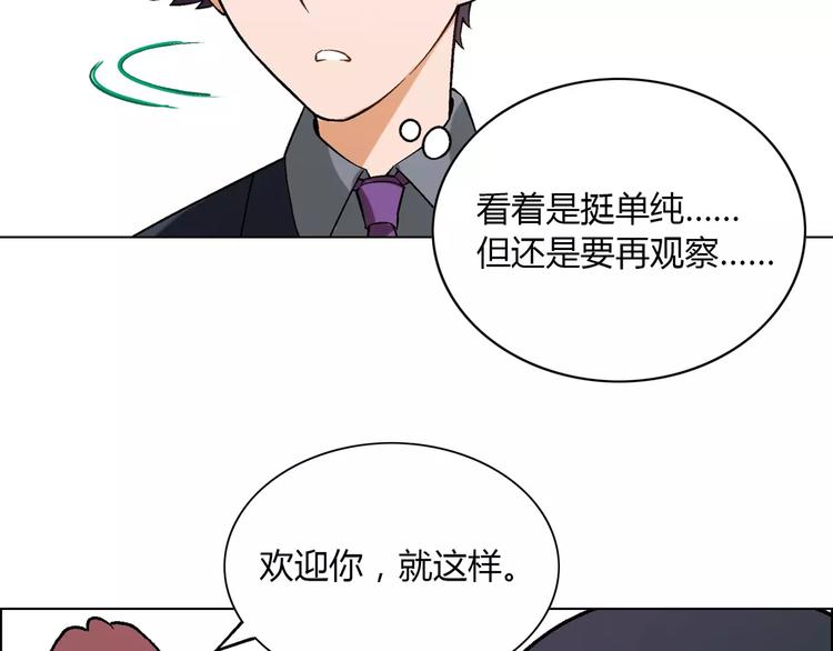 第37话 游泳要从小抓起(1/2)-第38话