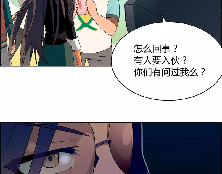 第37话 游泳要从小抓起(1/2)-第38话