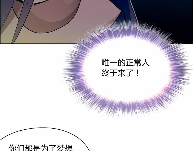 第37话 游泳要从小抓起(1/2)-第38话