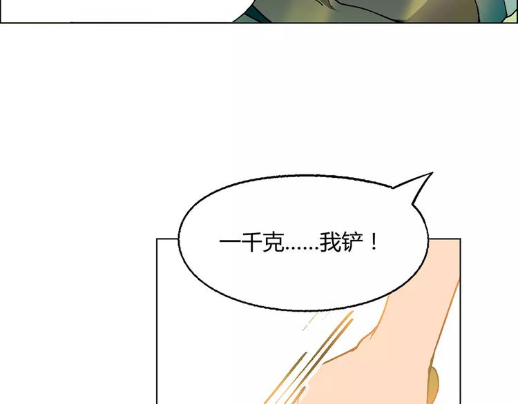 第39话 侦探的对决(1/2)-第40话