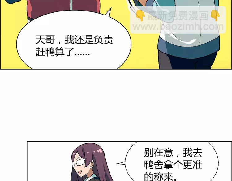 第39话 侦探的对决(1/2)-第40话