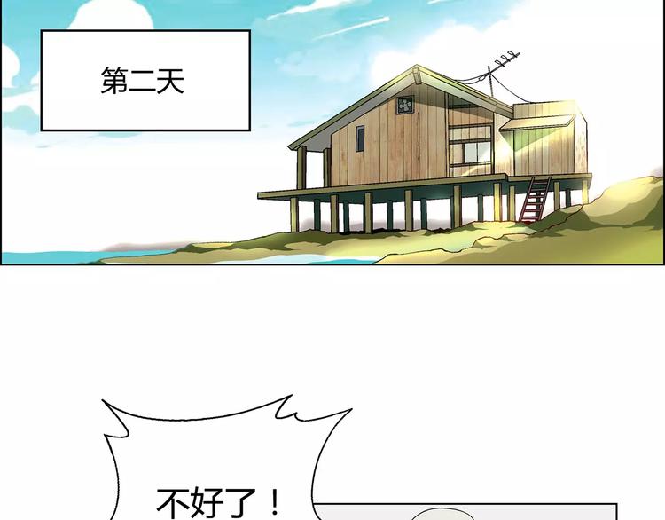 第39话 侦探的对决(1/2)-第40话
