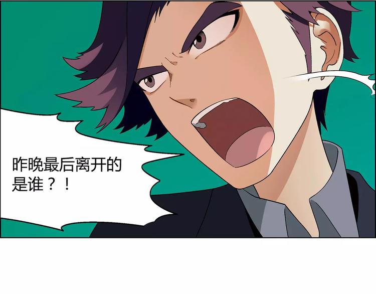第39话 侦探的对决(1/2)-第40话