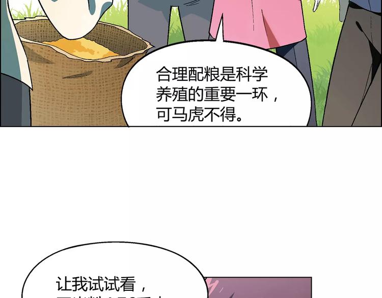 第39话 侦探的对决(1/2)-第40话