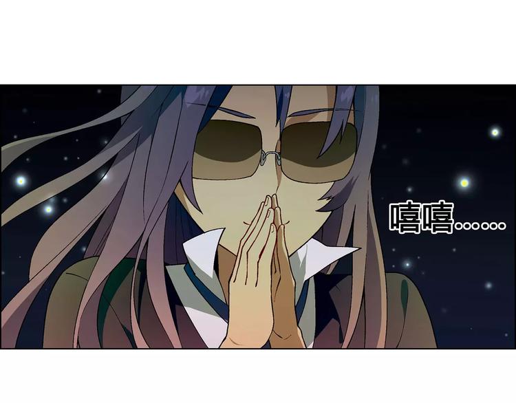 第41话 新的危机(1/2)-第42话