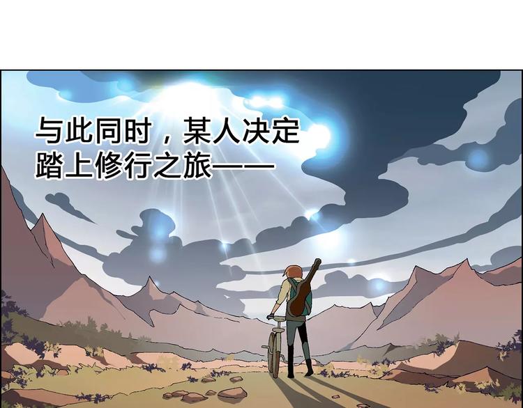 第41话 新的危机(1/2)-第42话