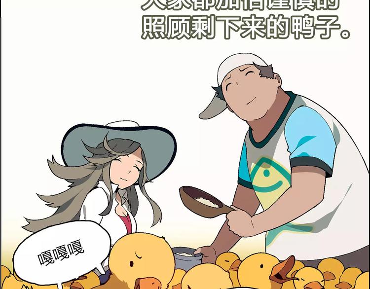 第41话 新的危机(1/2)-第42话