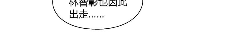 第41话 新的危机(1/2)-第42话