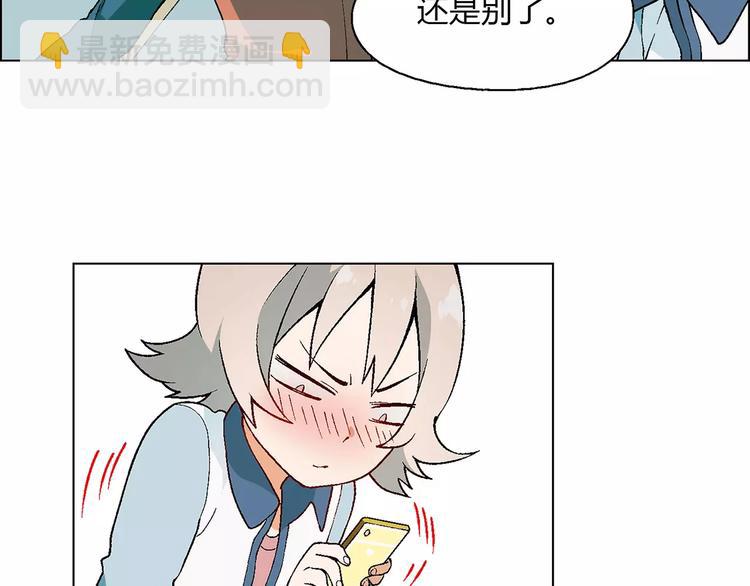 第41话 新的危机(1/2)-第42话