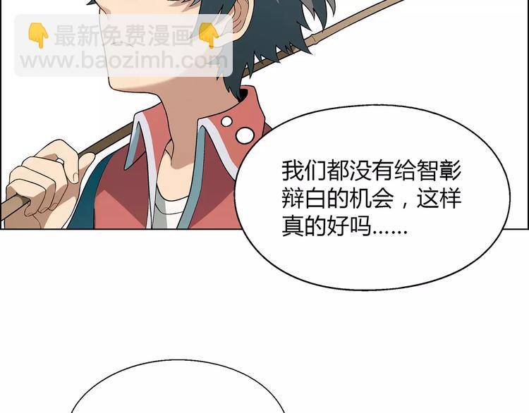 第41话 新的危机(1/2)-第42话