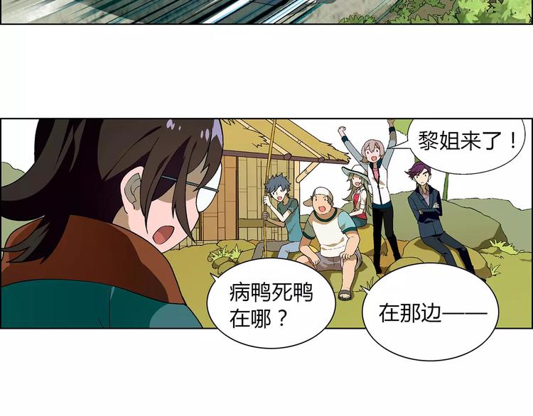 第41话 新的危机(1/2)-第42话