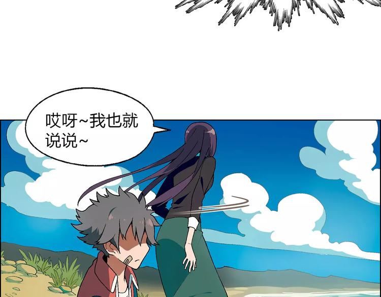 第41话 新的危机(1/2)-第42话