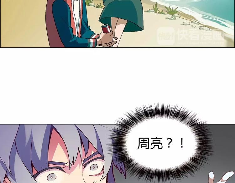 第41话 新的危机(1/2)-第42话