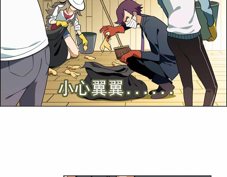 第41话 新的危机(1/2)-第42话