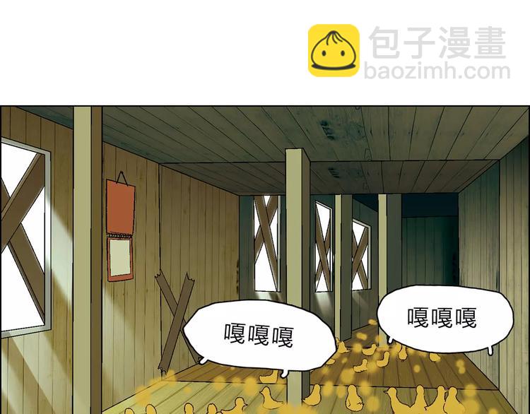 第43话 动过手脚(1/2)-第44话