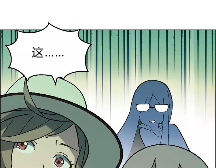 第43话 动过手脚(1/2)-第44话