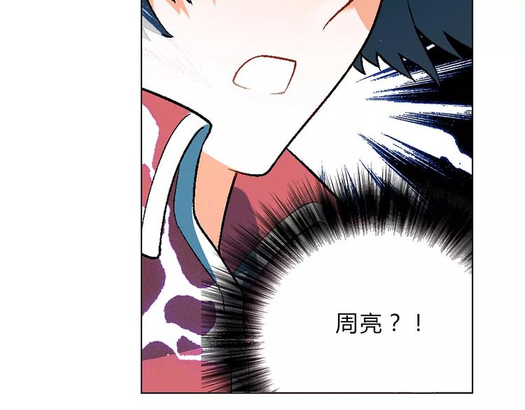 第43话 动过手脚(1/2)-第44话