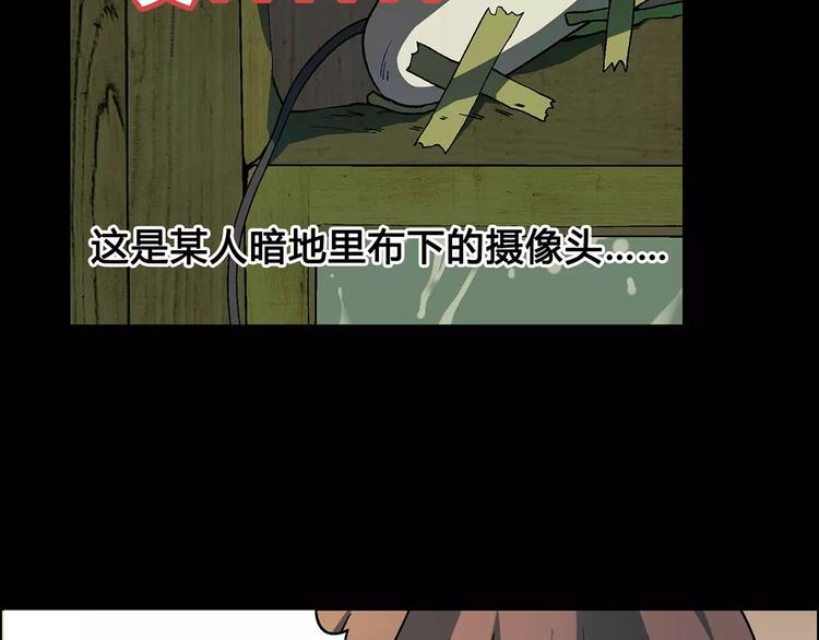 第45话 监视(1/2)-第46话