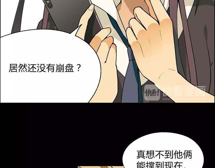 第45话 监视(1/2)-第46话