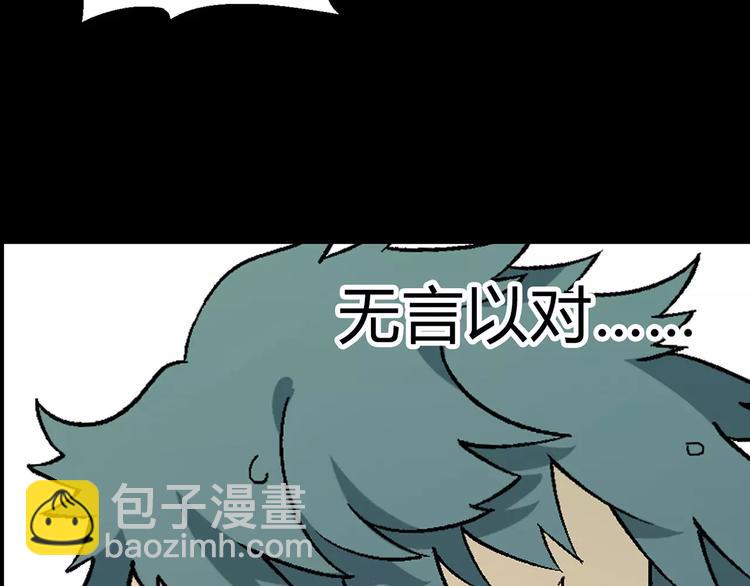 第45话 监视(1/2)-第46话