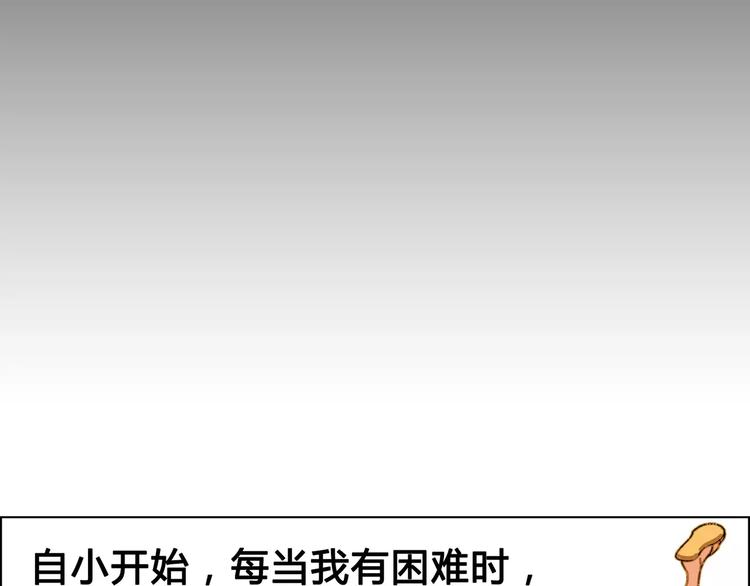 第45话 监视(1/2)-第46话