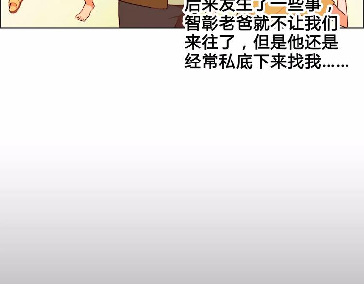 第45话 监视(1/2)-第46话