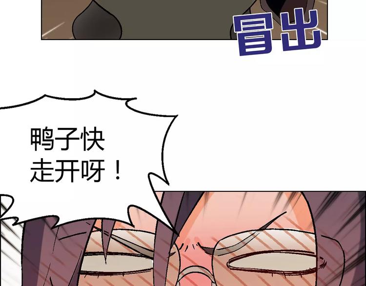 第47话 风暴过后(1/2)-第48话