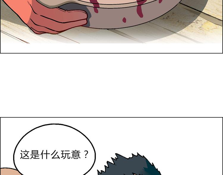 第5话 校招奇缘(1/2)-第6话