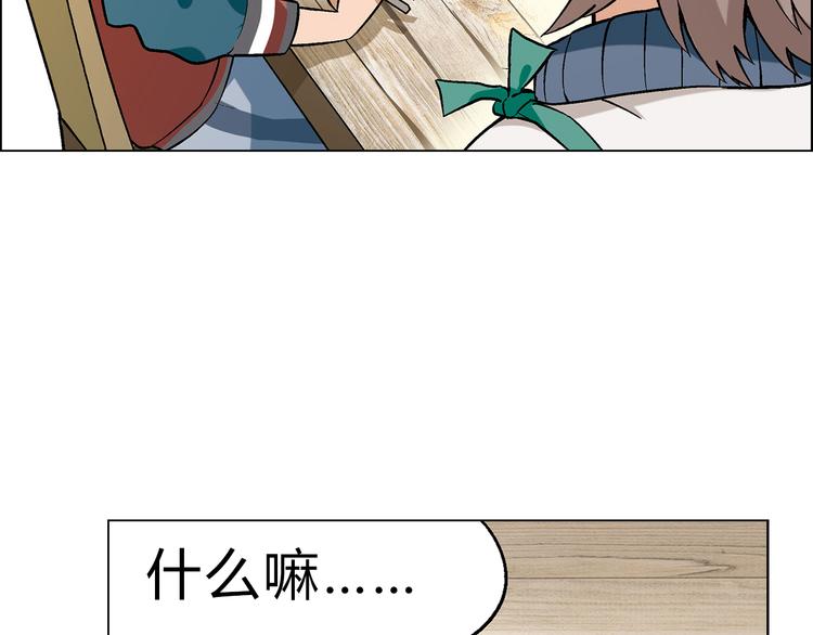 第5话 校招奇缘(1/2)-第6话