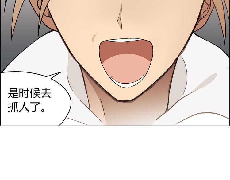 第5话 校招奇缘(1/2)-第6话