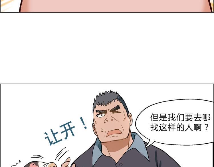 第5话 校招奇缘(1/2)-第6话