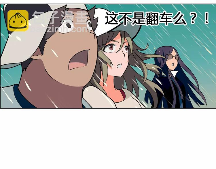 第51话 堡垒模式(1/2)-第52话