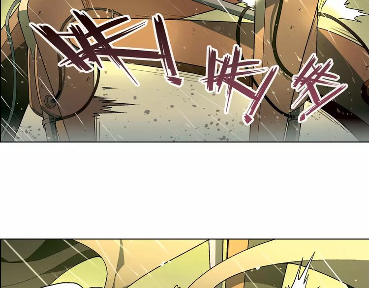 第51话 堡垒模式(1/2)-第52话