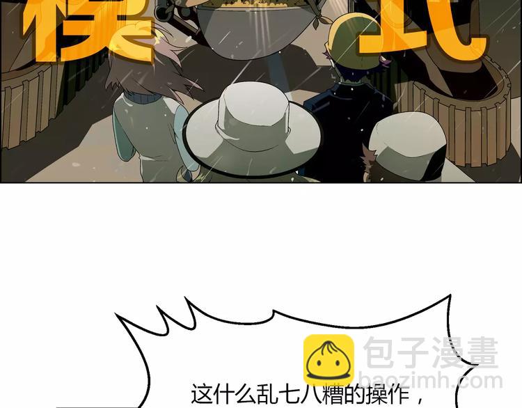 第51话 堡垒模式(1/2)-第52话