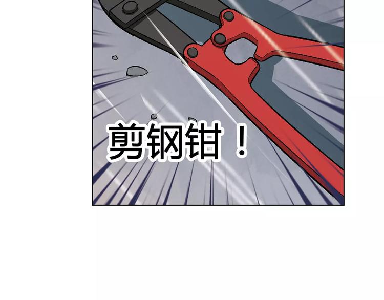 第51话 堡垒模式(1/2)-第52话