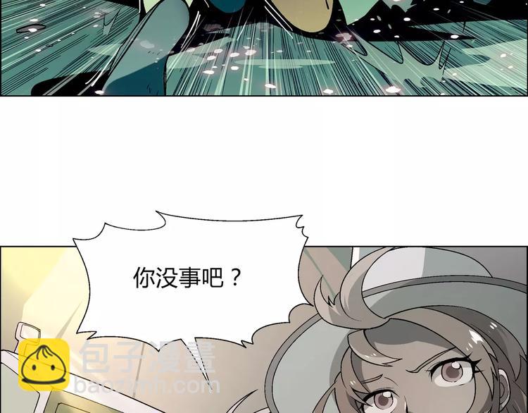 第53话 苦衷(1/2)-第54话