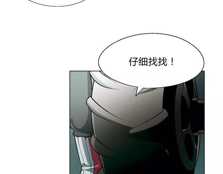 第53话 苦衷(1/2)-第54话